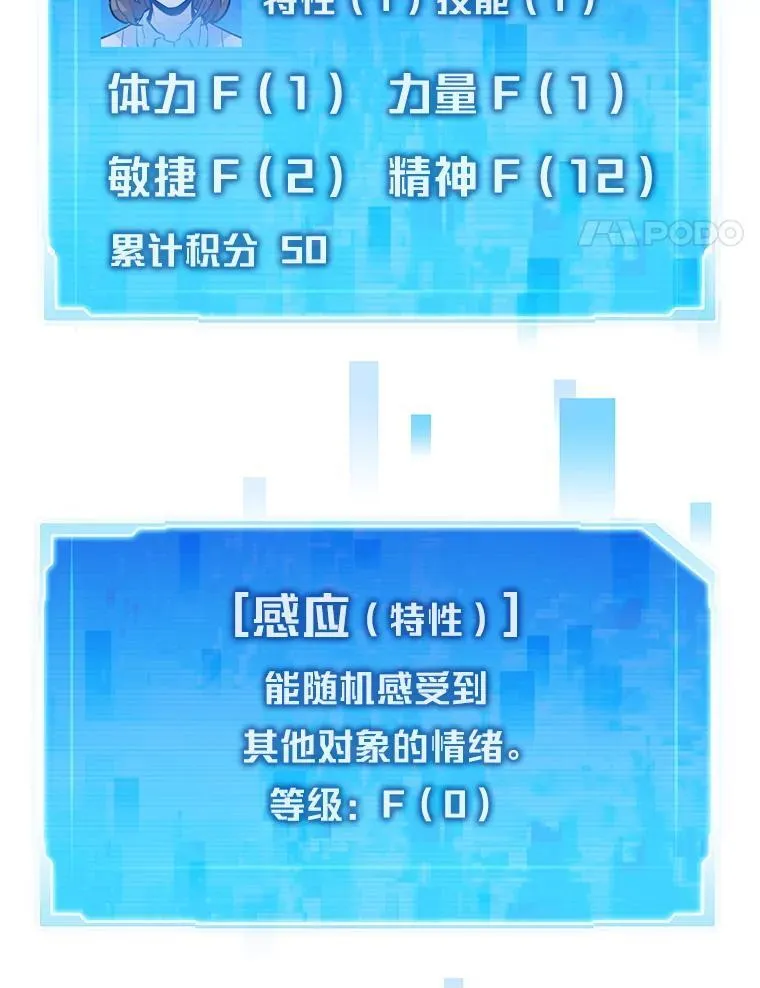 22.万事俱备72