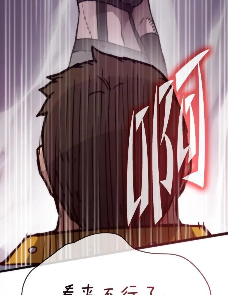 84.巴克兰君王70