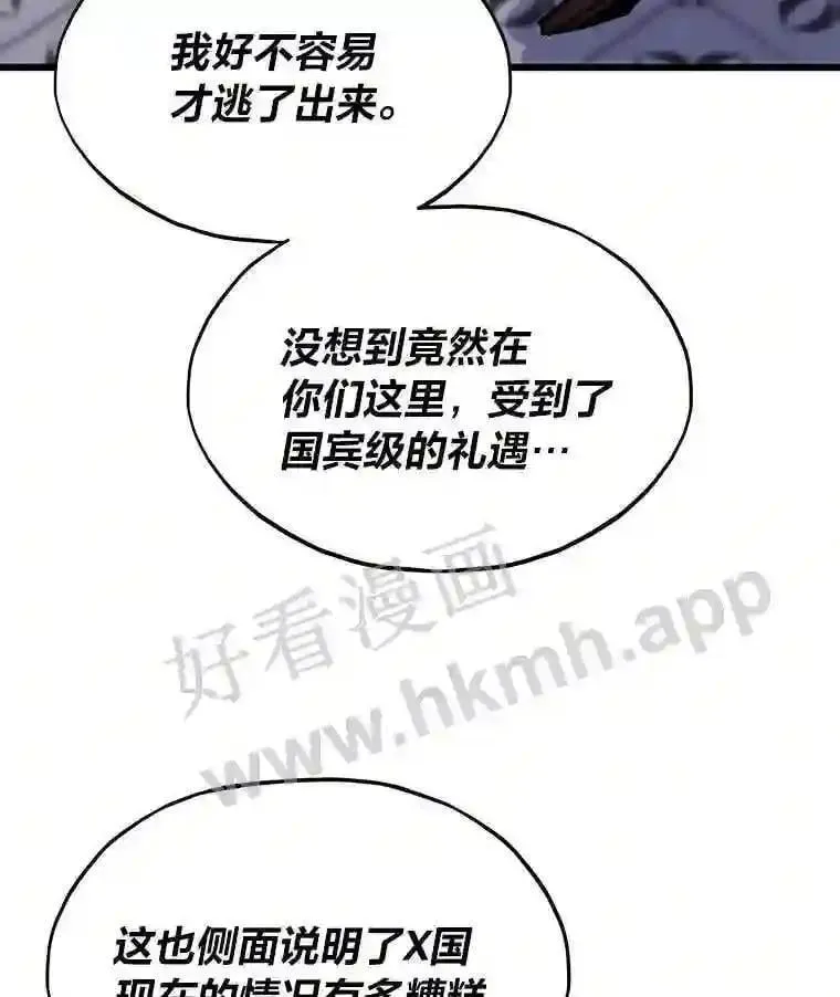 16.投资之神119