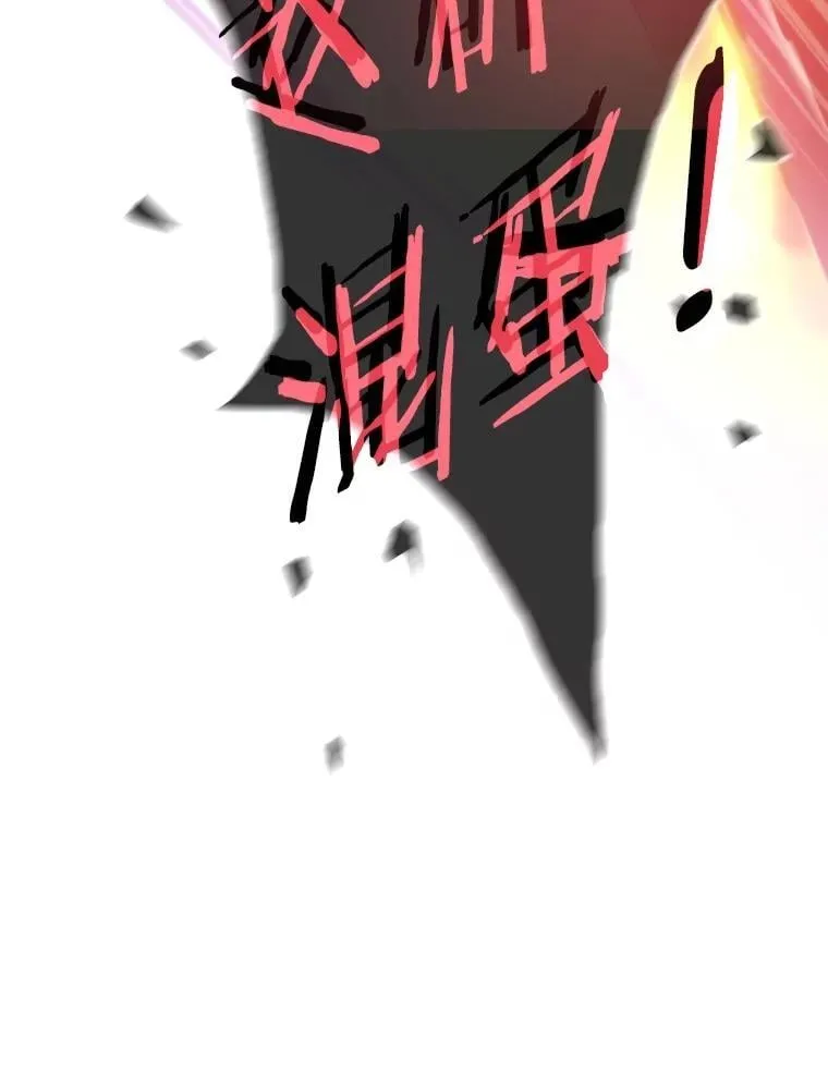 70.庄严的挑战116