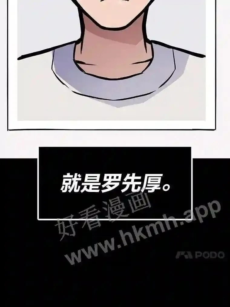 21.不就是地下城嘛54