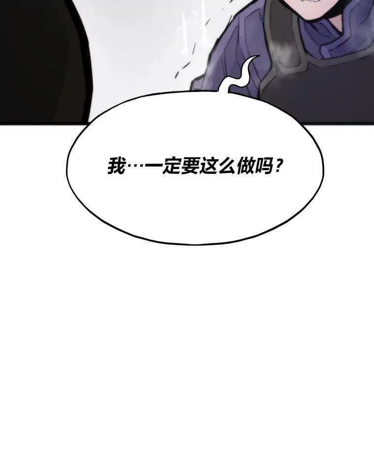 43.莱文的痛苦考验94
