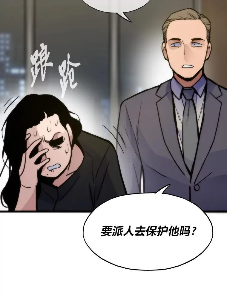 51.诡异的系统140