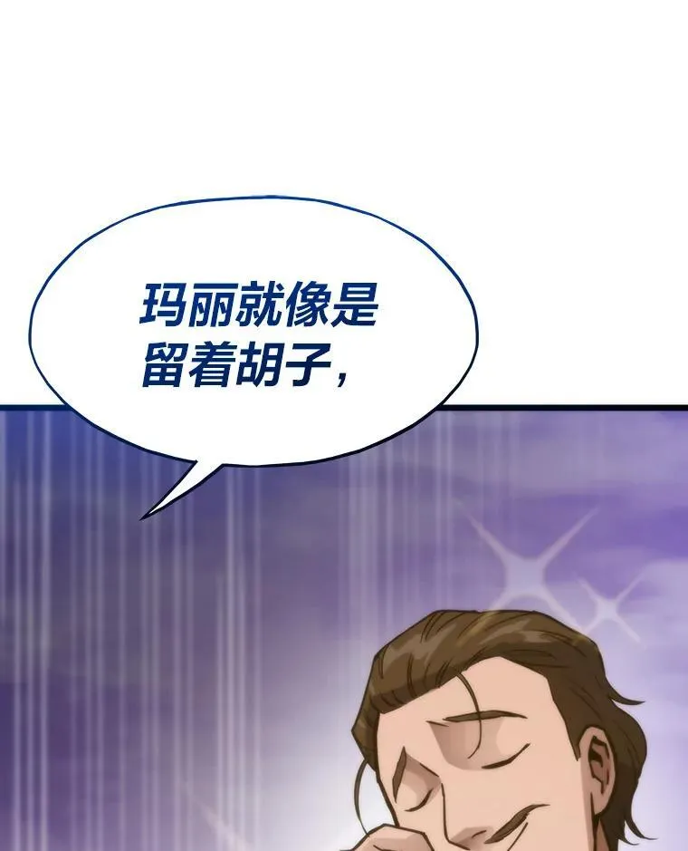 81.隐藏的心意4