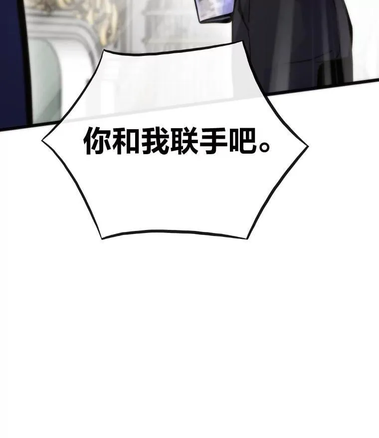 54.末路狂花9