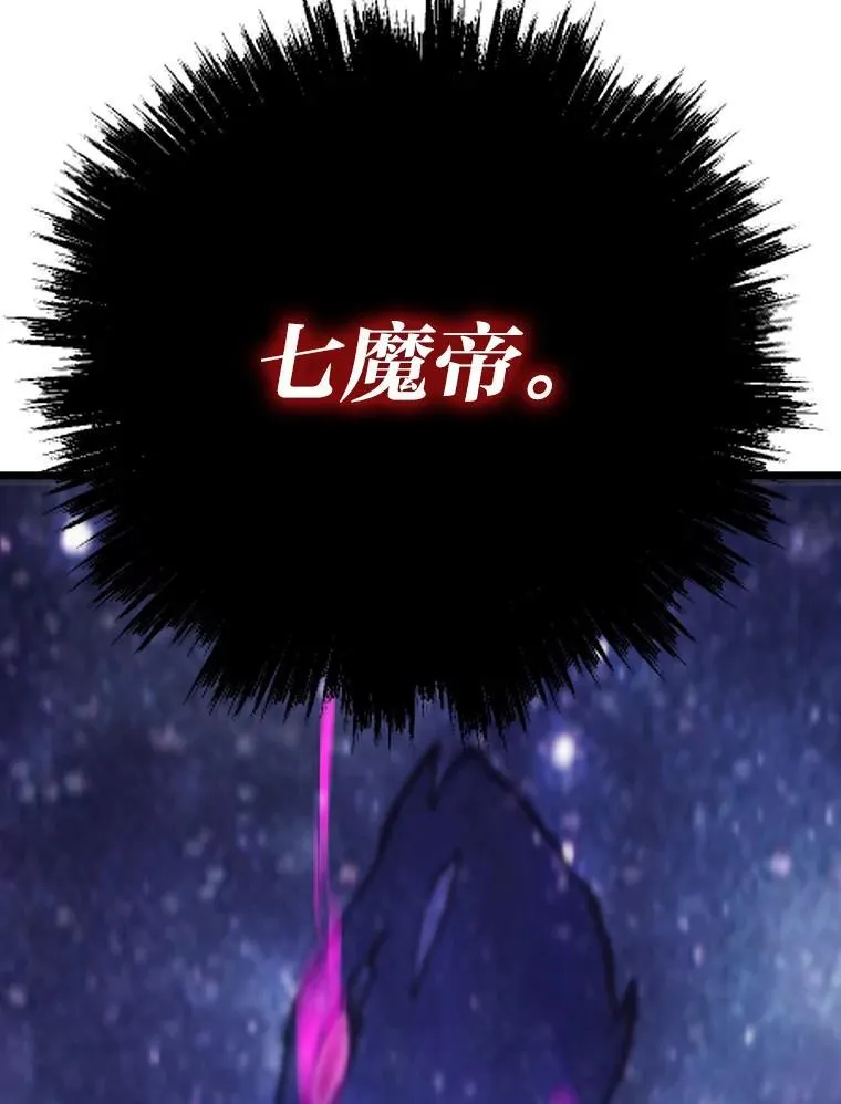 38.磨炼118