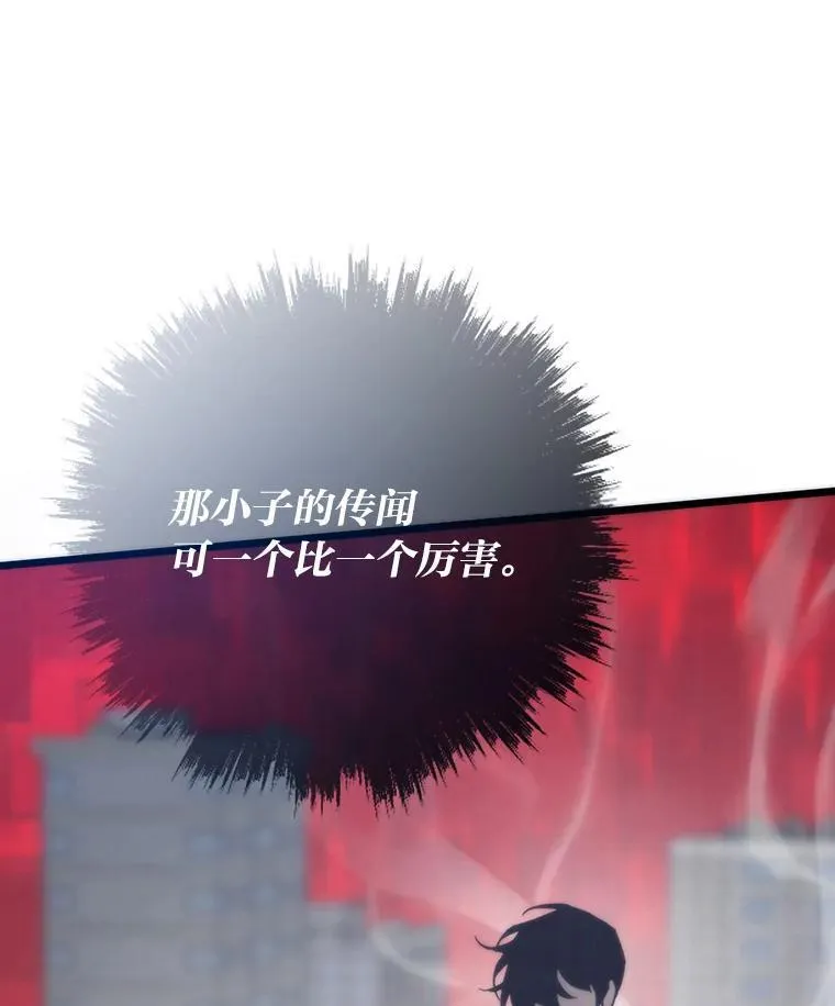 78.最终章114