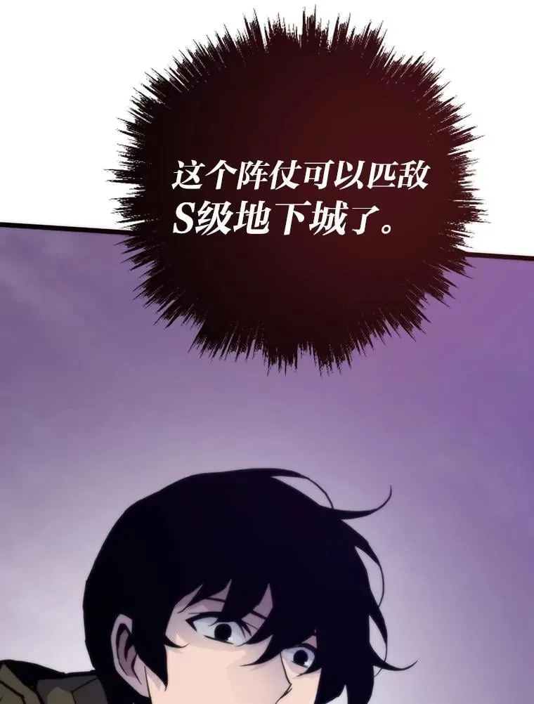 83.特性全满104