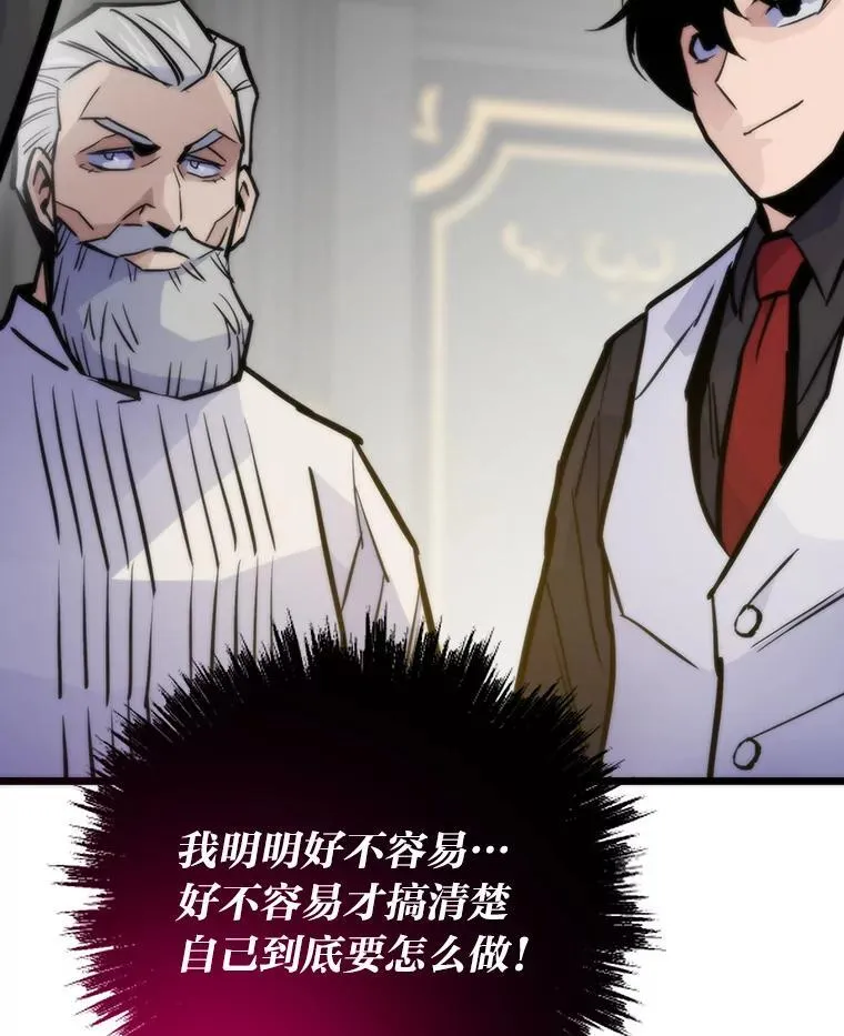 48.步步紧逼164