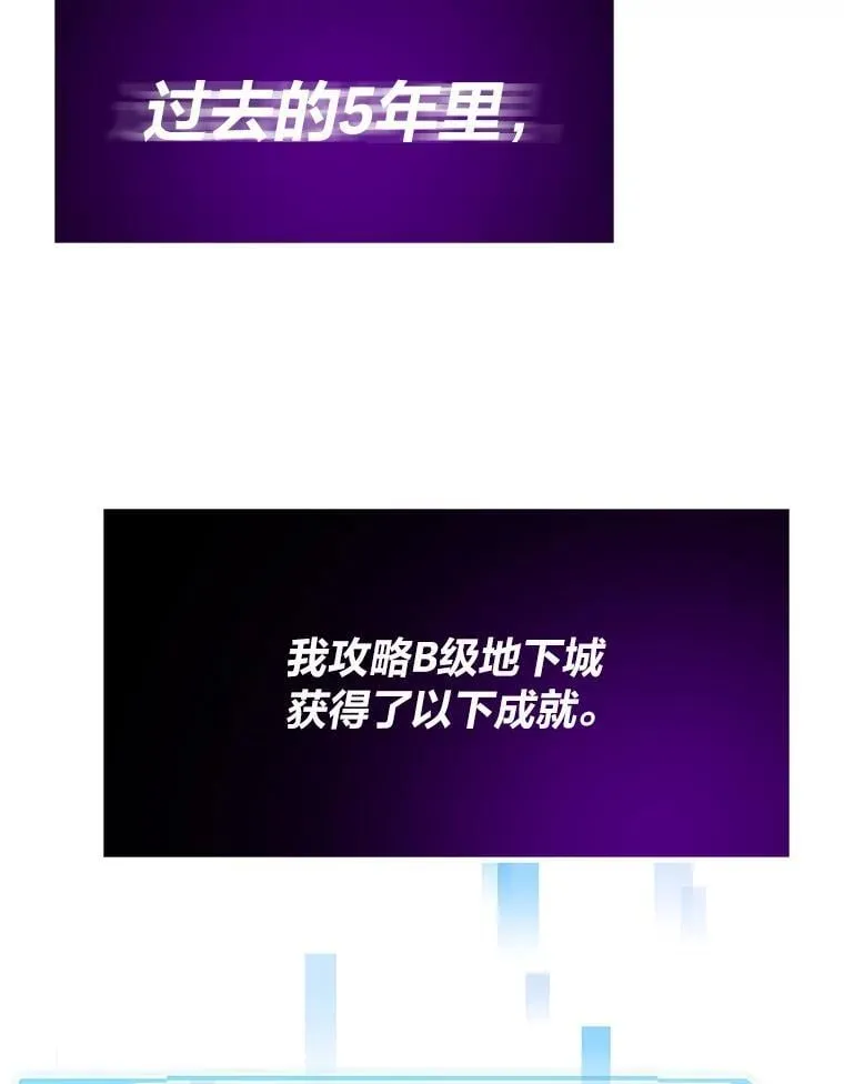 57.属性大增88