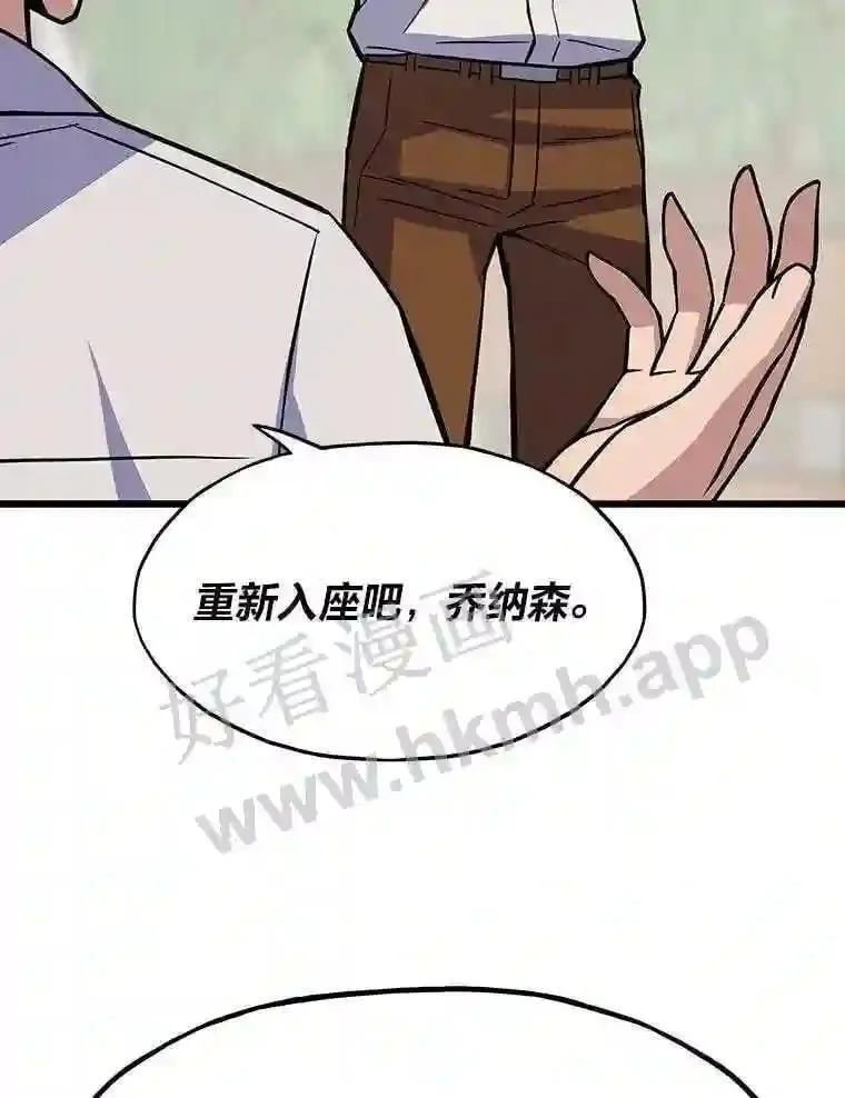 5.明智的决定65