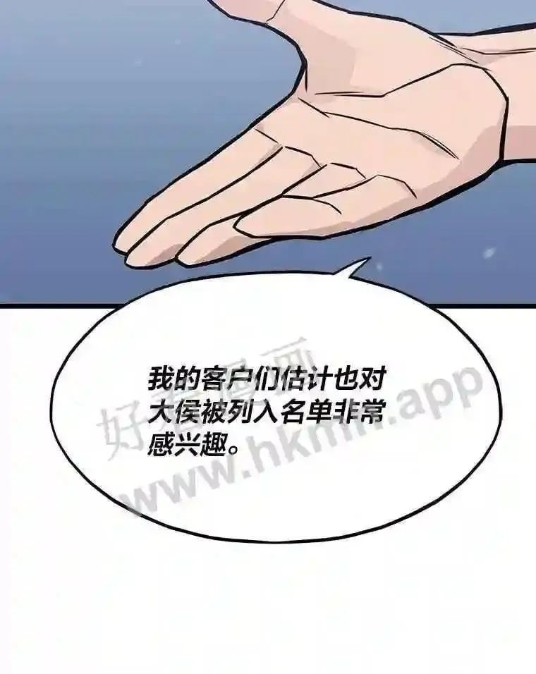 16.投资之神31