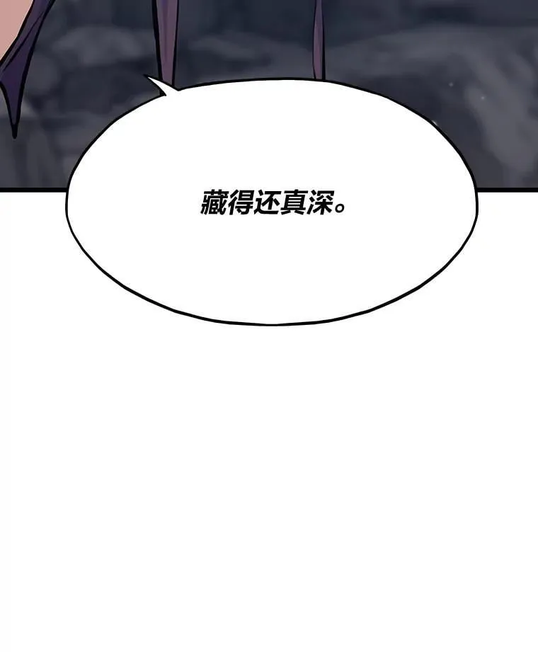 31.大战格拉芙43