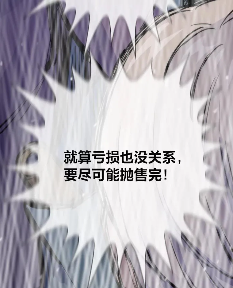 41.神明之上126
