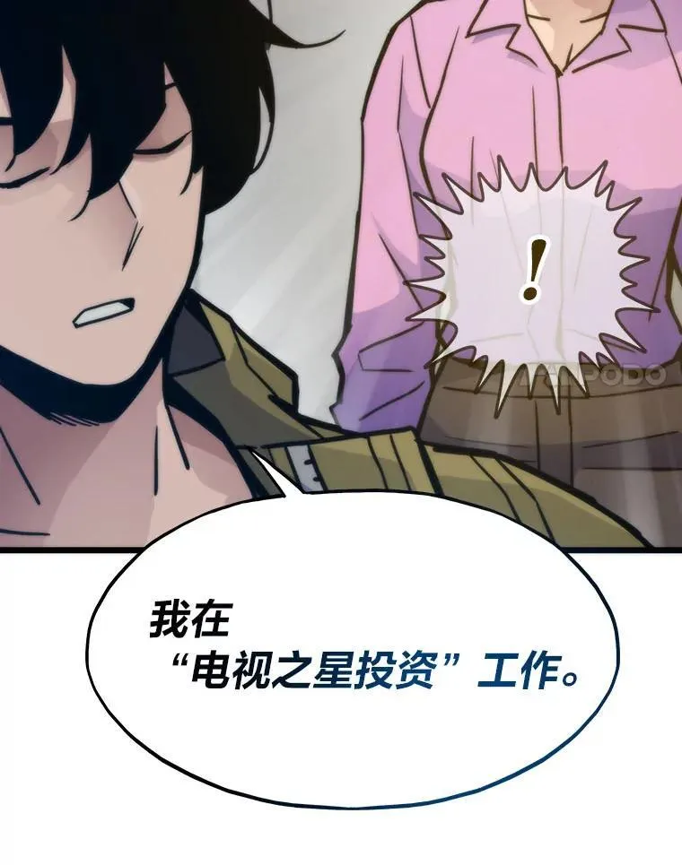 71.第10轮怪物潮110