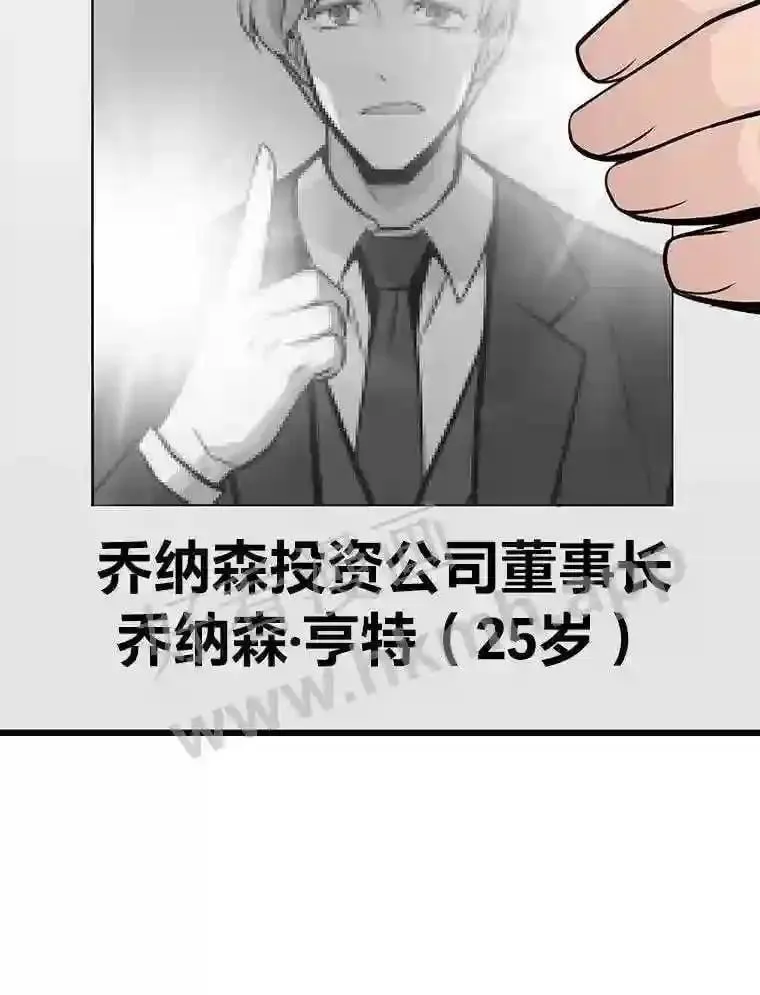 16.投资之神112