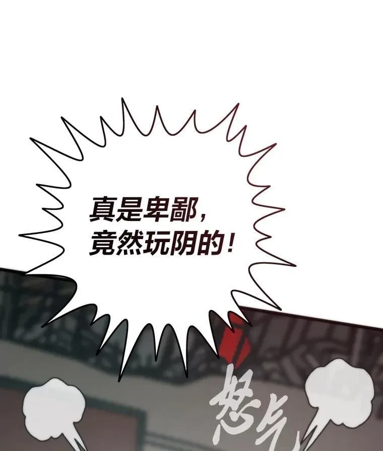 74.八恶八善15