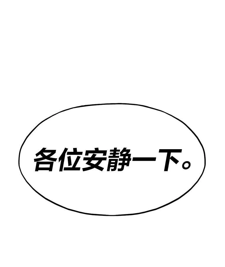 32.升级的痛苦148