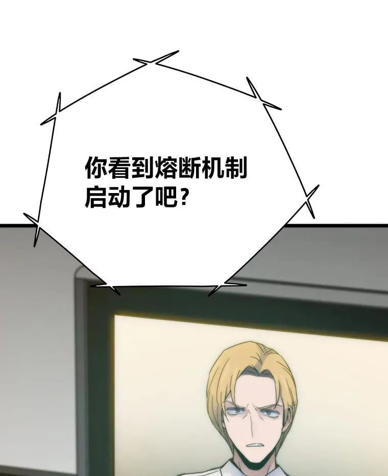 66.为世界兜底109