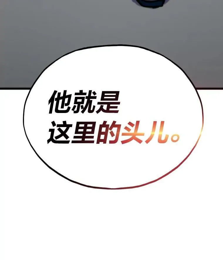 73.魔石银行154