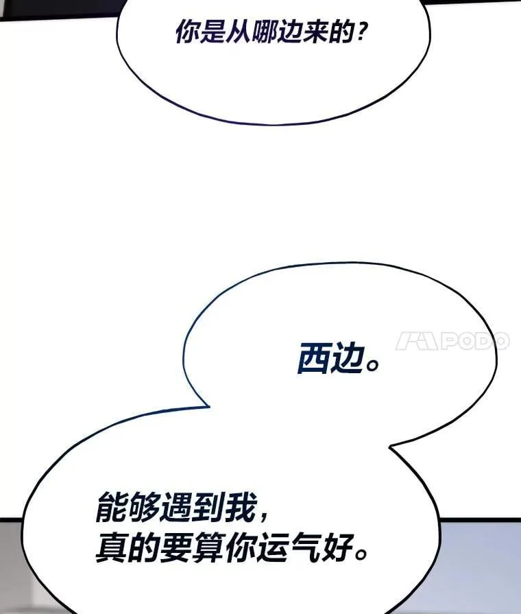 75.各区之争148