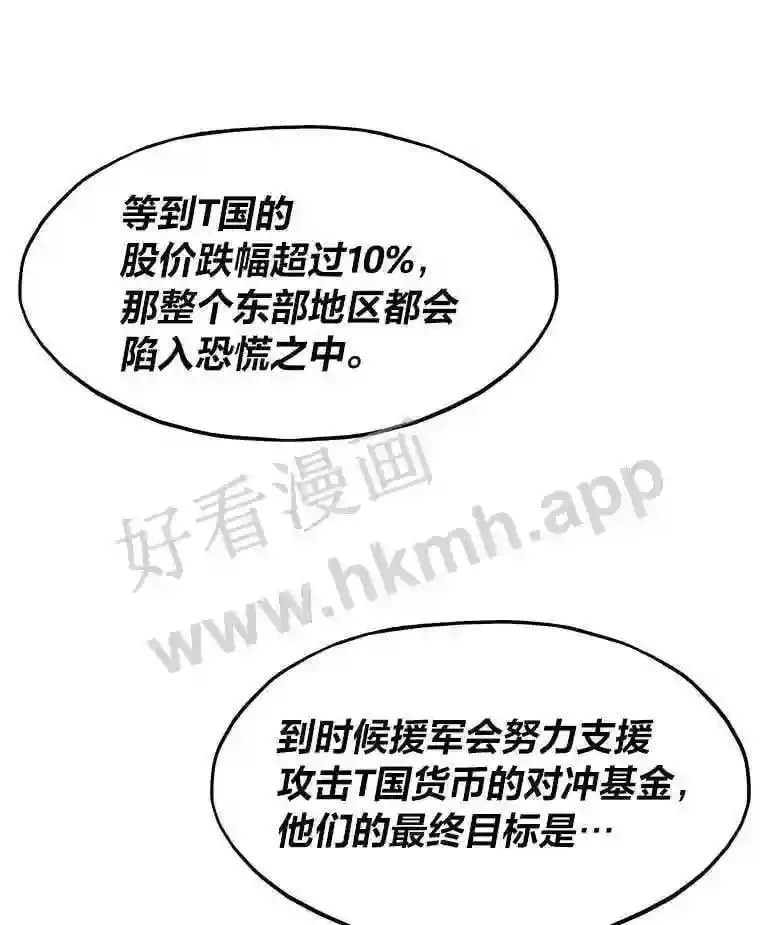 6.超高杠杆67
