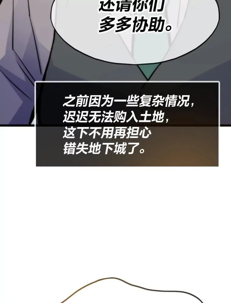 63.全一俱乐部31