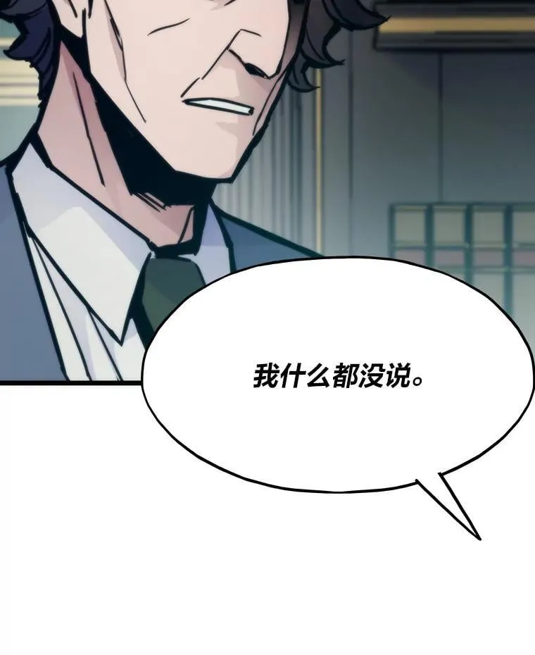 66.为世界兜底132