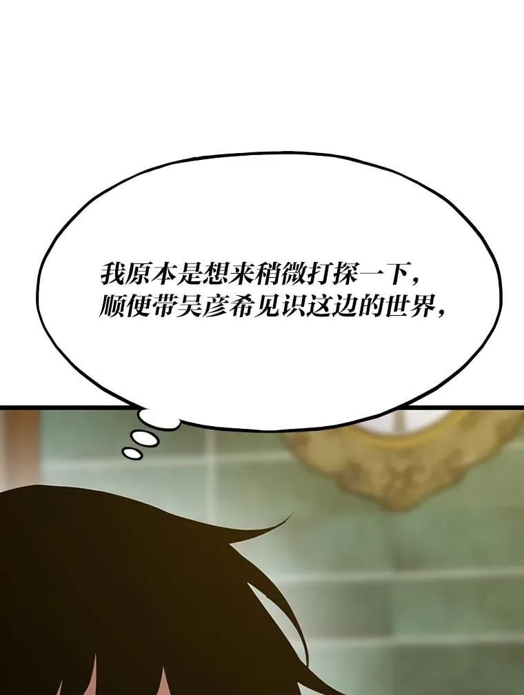 41.神明之上88