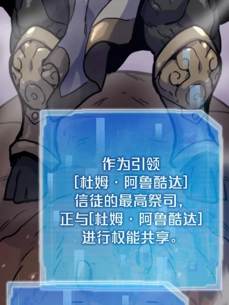 84.巴克兰君王163