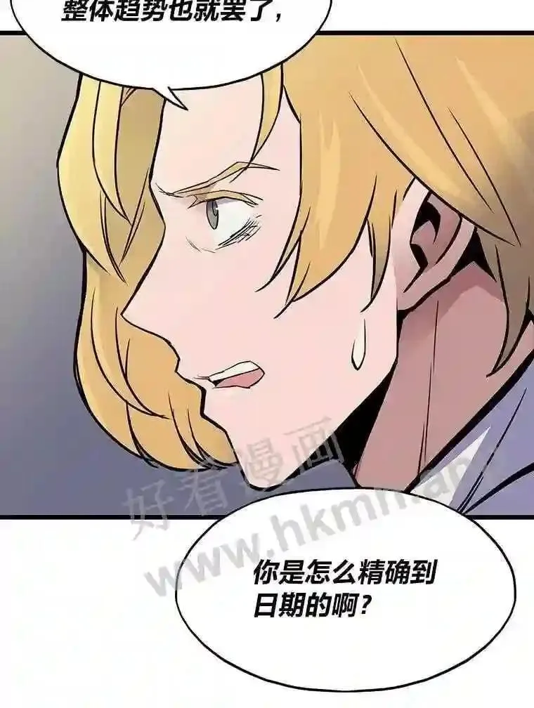 6.超高杠杆6