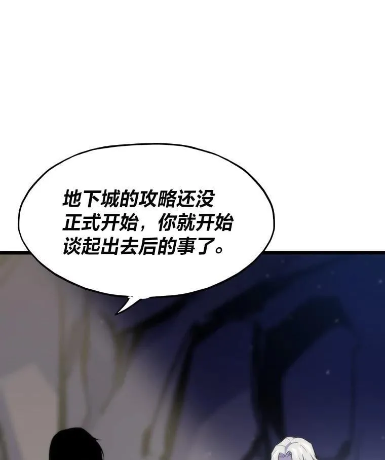 46.摊牌160