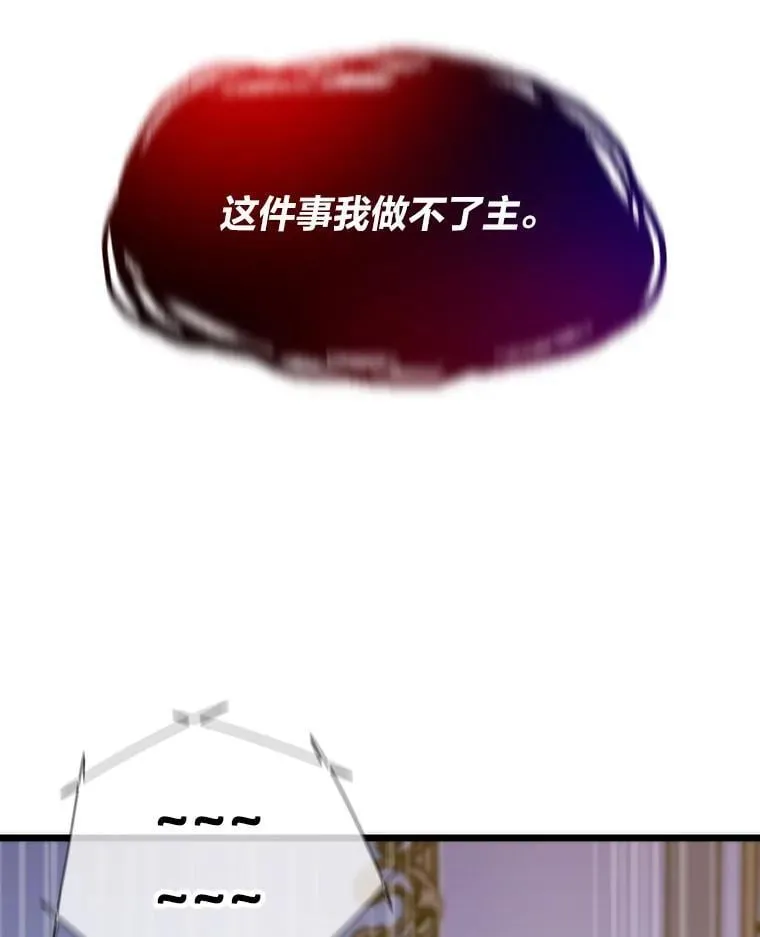 54.末路狂花47