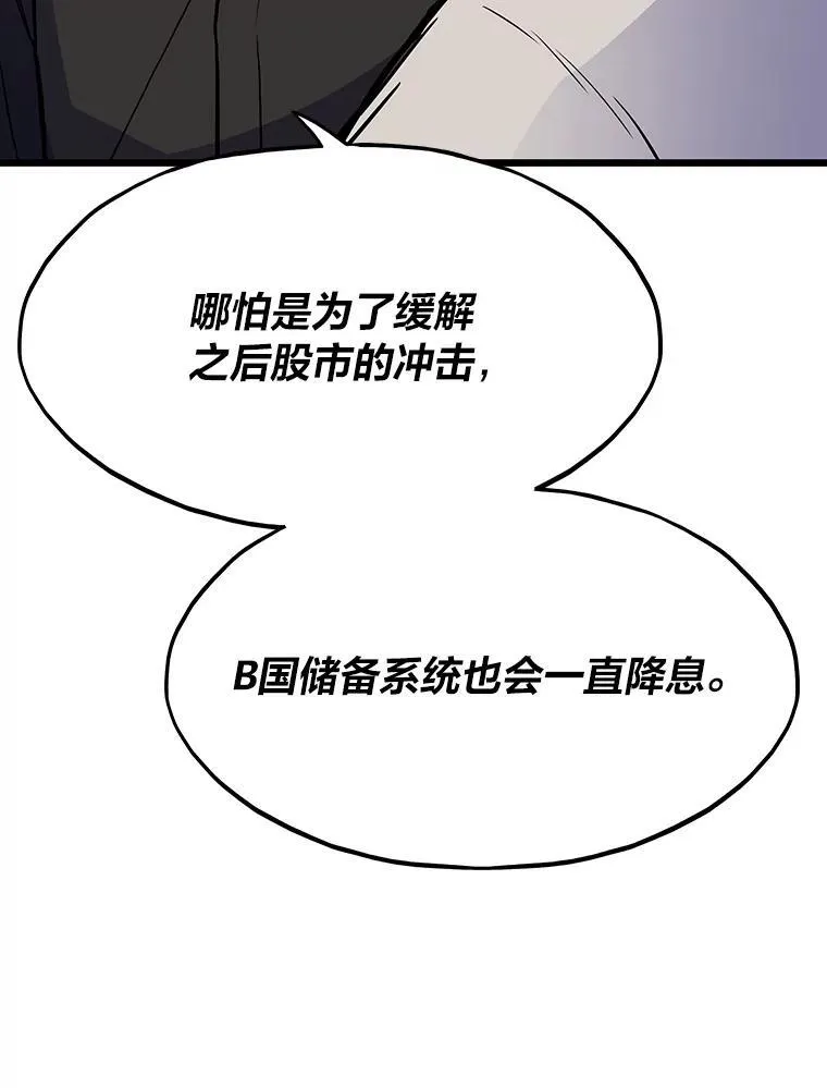 36.准备67