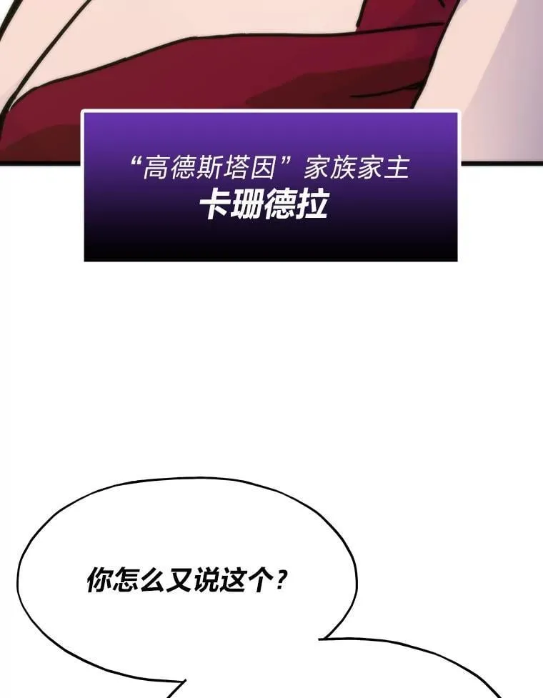 52.紧追不放105