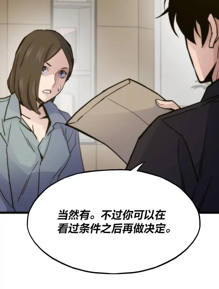 56.做个了断91