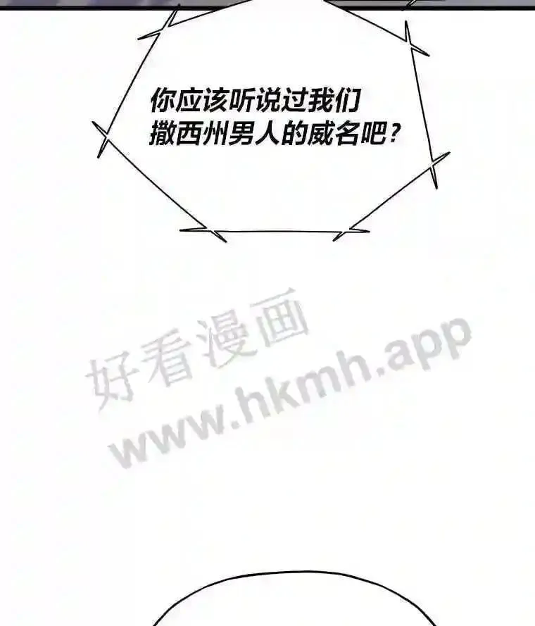17.早期觉醒者105