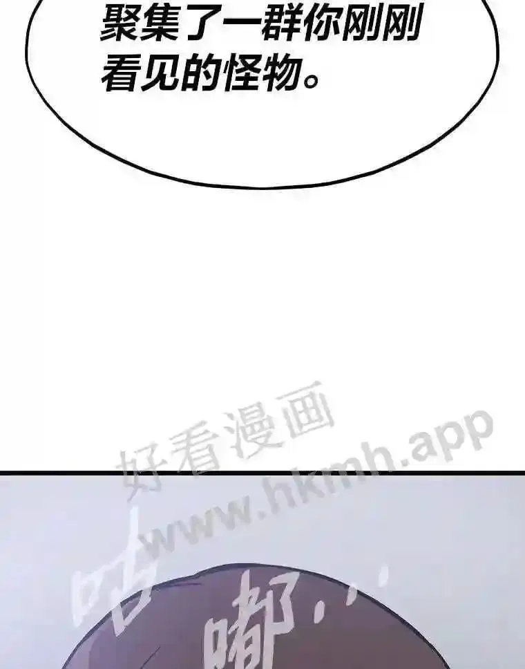 21.不就是地下城嘛27
