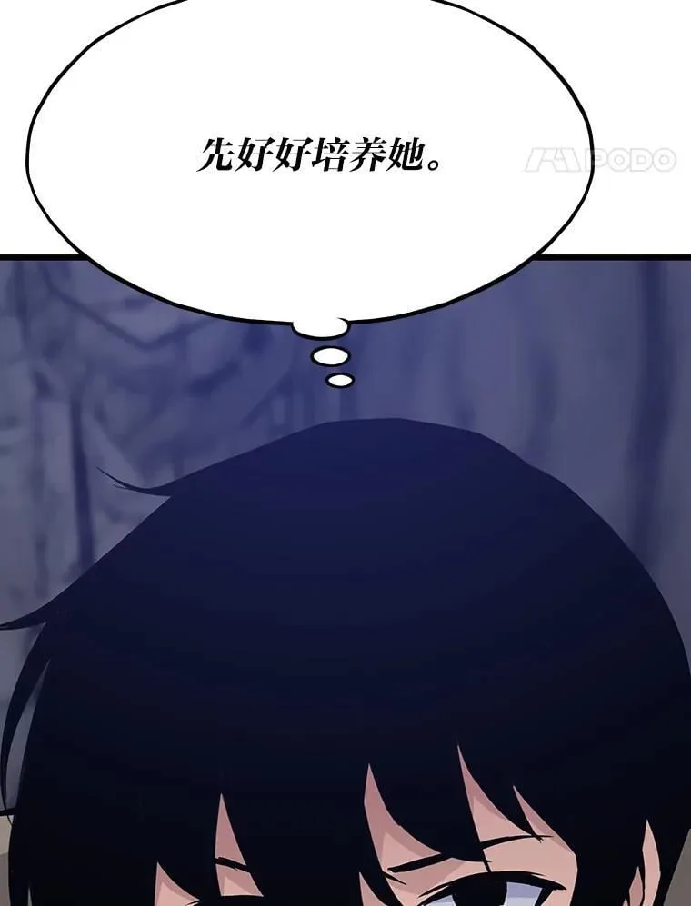 31.大战格拉芙141