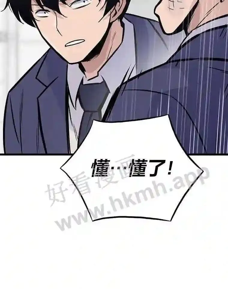 17.早期觉醒者17