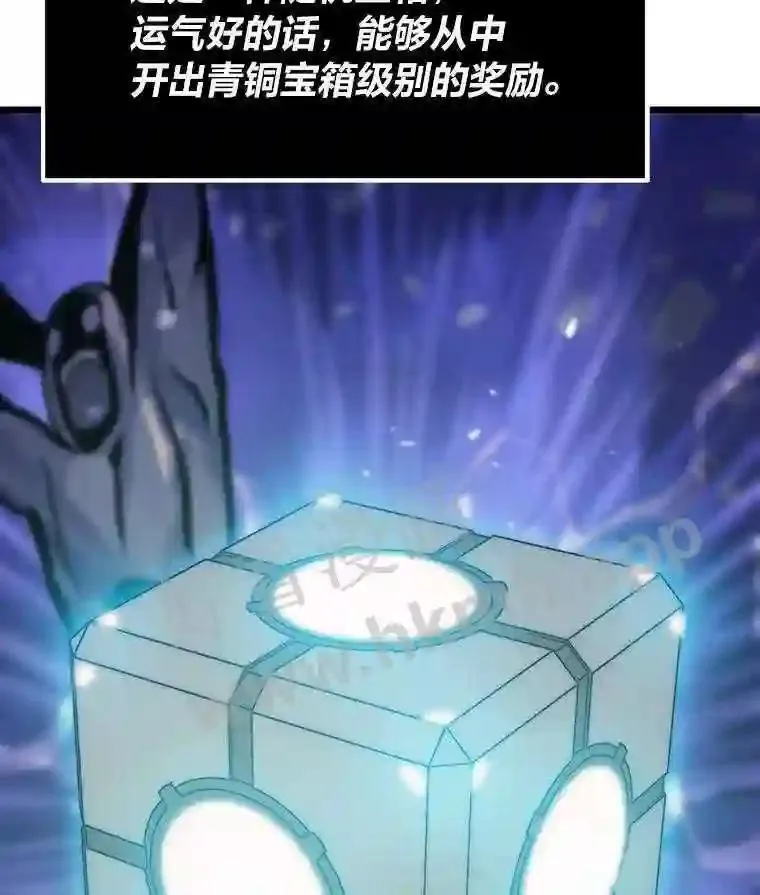 19.幸运之门84