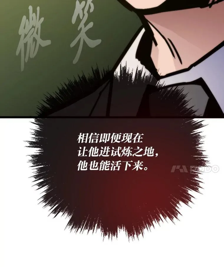 57.属性大增38