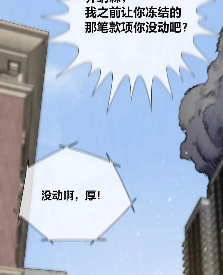41.神明之上121