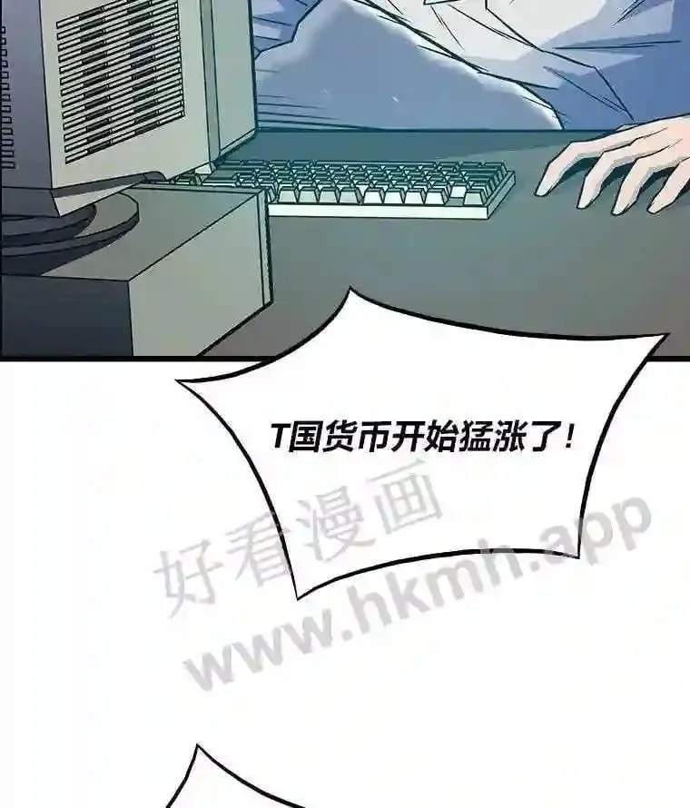 9.大赚一笔84
