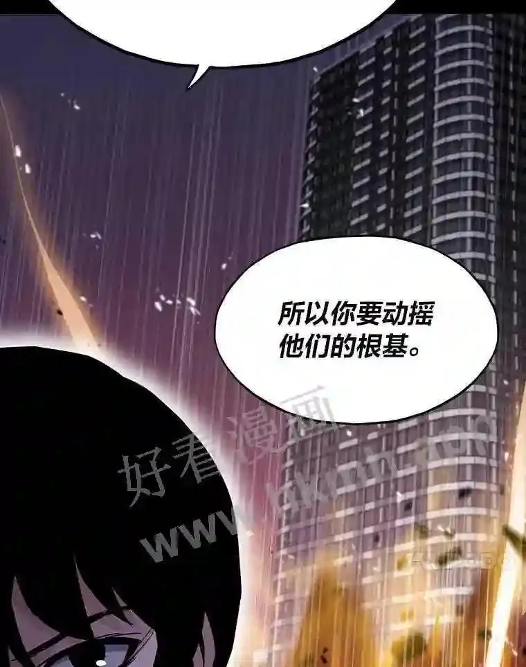 17.早期觉醒者170