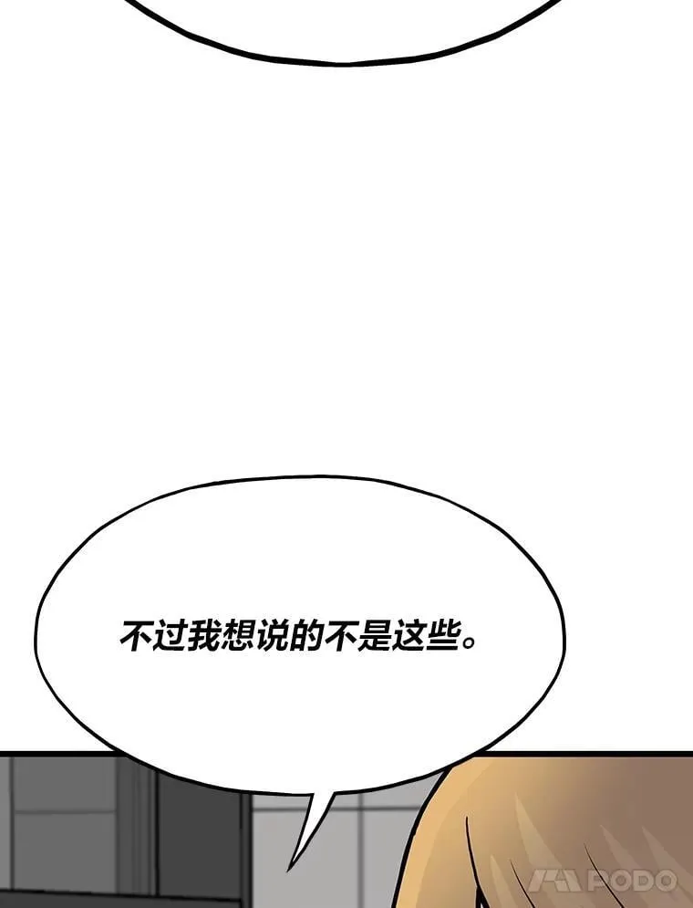 36.准备65