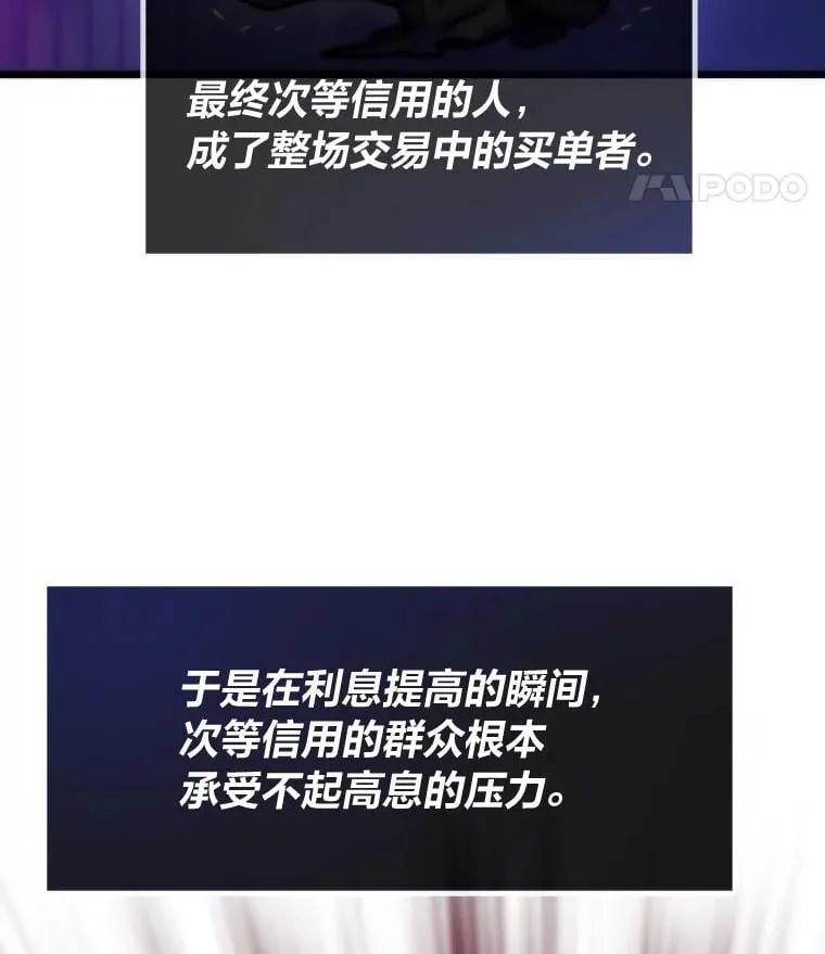 60.坐山观虎斗44