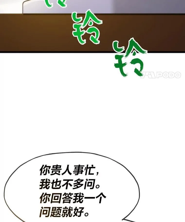 63.全一俱乐部40