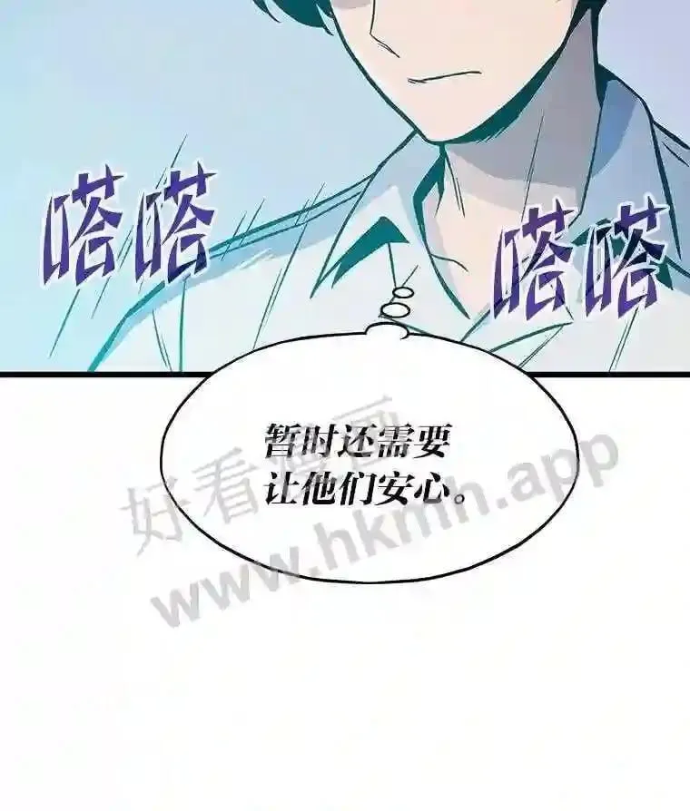 12.对赌93
