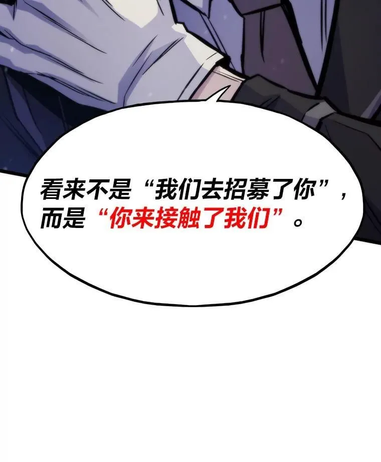 46.摊牌149
